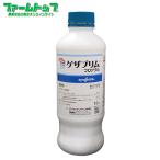 除草剤 ゲザプリムフロアブル 1L