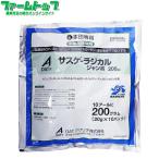 水稲用除草剤 サスケラジカルジャンボ 200g 有効期限2025年10月