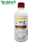 殺虫剤 マッチ乳剤 500ml