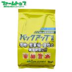 緑地管理用除草剤　バックアップ粒剤　1kg