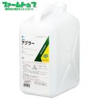  выставка надеты . UGG la-5L