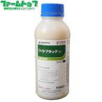 水稲用除草剤　ワイドアタックSC　500ml