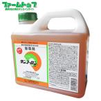 除草剤　サンフーロン　2L　