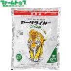 水稲用除草剤 ゼータタイガージャンボ 300g