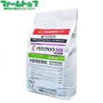 水稲用除草剤 アピログロウMX1キロ粒剤 1kg