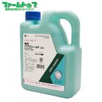  стерилизация .k Pro защита пол bru2L