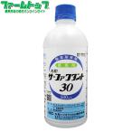 除草剤専用展着剤サーファクタント30 500ml