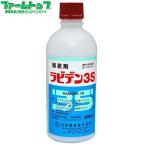  выставка надеты .la биде n3S 500ml