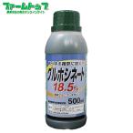 gru ho sine-to18.5% убийца сорняков 500ml не сельское хозяйство . земля для убийца сорняков 