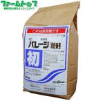  заливной рис для убийца сорняков bare-ji шарик .3kg