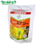 ショッピング除草剤 水稲用除草剤　カウンシルエナジージャンボ1.2kg 30アール用