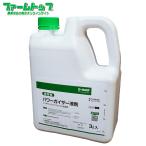 除草剤 パワーガイザー液剤 3L