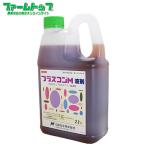 芝用除草剤ブラスコンM液剤 2L