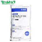 芝生用除草剤 ダブルアップDG 225g