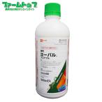 殺虫剤 ヨーバルフロアブル 500ml