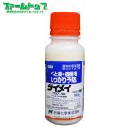  стерилизация .laimei пол bru100ml