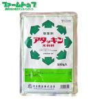  стерилизация .ata gold вода мир .500g