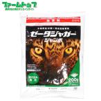 水稲用除草剤 ゼータジャガージャンボ 200g