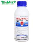 水稲用殺虫殺菌剤 ブラシンキラップフロアブル 500ml