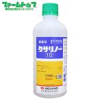  убийца сорняков специальный выставка надеты .ksalino-10 500ml