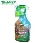 その他ガーデニング、園芸用品