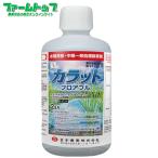 水稲用除草剤　カラットフロアブル　2L