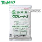  зеленый земля управление для убийца сорняков черный rate S шарик .5kg