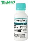  инсектицид *. клещи . носорог motisDC 100ml