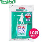 ショッピング除草剤 水稲用除草剤　クラッシュEXジャンボ　500ｇ×10袋セット