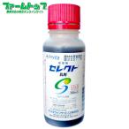ショッピング除草剤 除草剤　セレクト乳剤　100ｍｌ×10本セット　