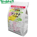 ショッピング除草剤 水稲用除草剤　シンウチ1キロ粒剤　1kg×12袋セット