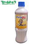 заливной рис для первый период убийца сорняков автограф yosi пол bru500ml×20 шт. комплект 