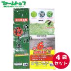 非農耕地用除草剤 草枯れ粒太郎 粒剤 5kg×4袋セット ブロマシル5.0%