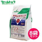  заливной рис для инсектицид стерилизация . щетка nki LAP мука .DL 3kg×8 пакет комплект 