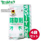  зеленый земля управление для убийца сорняков tezo rate AZ шарик .5kg×4 пакет комплект 