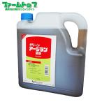除草剤 グリーンアージラン液剤 5L