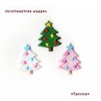 【S】クリスマスツリーのアイロンワッペン