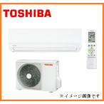  новый товар TOSHIBA 8 татами 5TL серии салон кондиционер одна фаза 100V 2025 год модели охлаждение подогрев белый RAS-2515TL(W) RAS-2515ATL [0118]