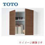 新品 ミッテ TOTO ウォールキャビネットH700 キッチン 棚 ラック ブラック KSWM090NNNWX1KC7AN [0372]
