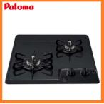 新品 25年製 パロマ コンパクトキッチン 都市ガス ビルトインコンロ 45cm幅 ホーロー 2口 ガスコンロ グリル無し PD-202B [0462]