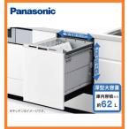  новый товар Panasonic встроенный посудомоечная машина ширина 45cm посуда емкость 44 пункт 6 человек для глубокий модель посудомоечная машина с сушкой посудомоечная машина NP-45RE9WHD [0965]