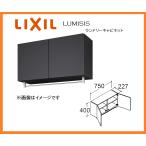  новый товар 26 год производства LIXIL INAXrumisis прачечная шкаф промежуток .750 двустворчатая дверь модель умывание косметика . туалетный столик L1K-752KK-A/GB5S [1657]