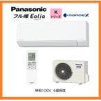 XCS-K225D-W