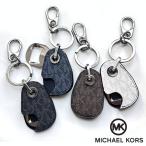 ショッピングマイケルコース マイケルコース MICHAEL KORS キーホルダー 栓抜き カラバリ ハリソン シグネチャー ボトル オープナー キーリング 36h0lhr00b  メンズ ブランド