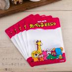 貝印 スイーツパック