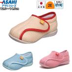 靴 シューズ キッズ 子供 男の子 女の子 ピンク ベージュ サックス 健康くん ベビー ジュニア メッシュ かわいい プレゼント b05-jp アサヒシューズ asahishoes
