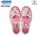 Yahoo! Yahoo!ショッピング(ヤフー ショッピング)アサヒシューズ asahishoes 靴 シューズ 上靴 上履き 女の子 子供靴 学校靴 スクールシューズ マイメロディ プリント 綿 キッズ ピンク s02-mm