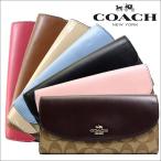 コーチ COACH 財布 長財布 レディース アウトレット ブランド ラグジュアリー シグネチャー レザー 本革 f54022