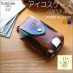 ショッピングアイコス ケース luminio ルミニーオ アイコスケース アイコス iQOS case モンタナ MONTANA イタリア 日本製 牛革 本革 itl-02 セール