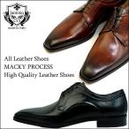 ビジネスシューズ メンズ イタリア製 紳士靴 高級 靴 外羽 ロングノーズ チゼル マッケイ製法 ルミニーオ luminio lufo8a1eo